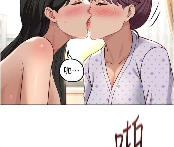 第77話-你是我唯一的依靠了