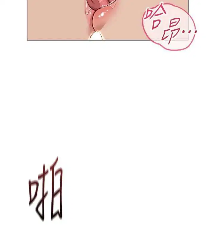 第77話-你是我唯一的依靠了
