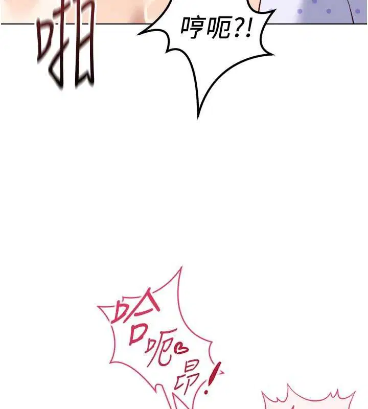 第77話-你是我唯一的依靠了