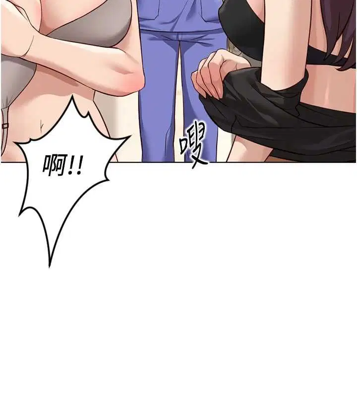 第77話-你是我唯一的依靠了