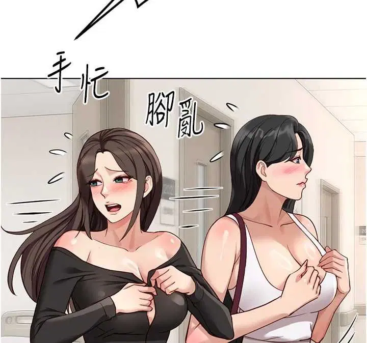 第77話-你是我唯一的依靠了