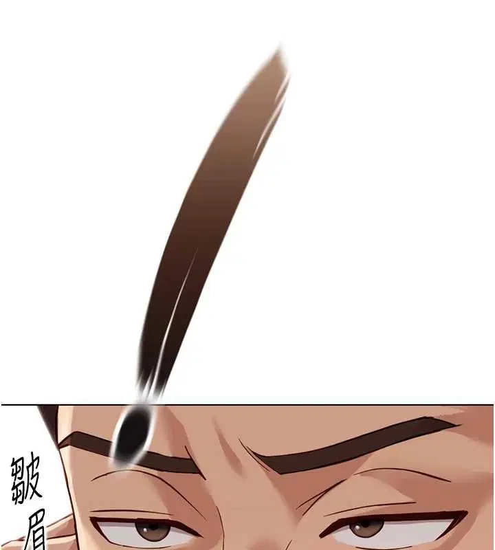 第77話-你是我唯一的依靠了