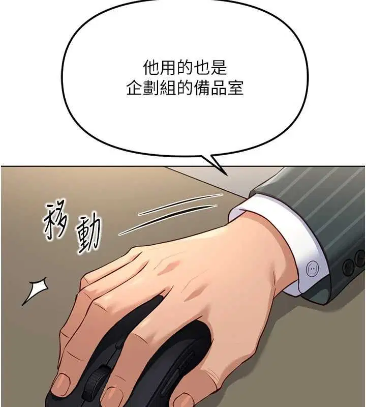 第77話