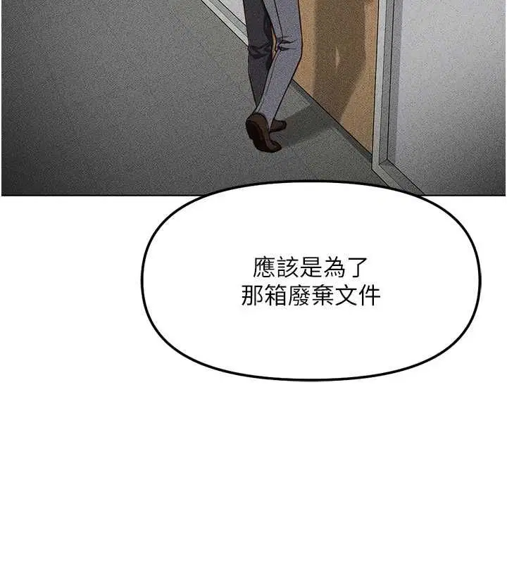 第77話