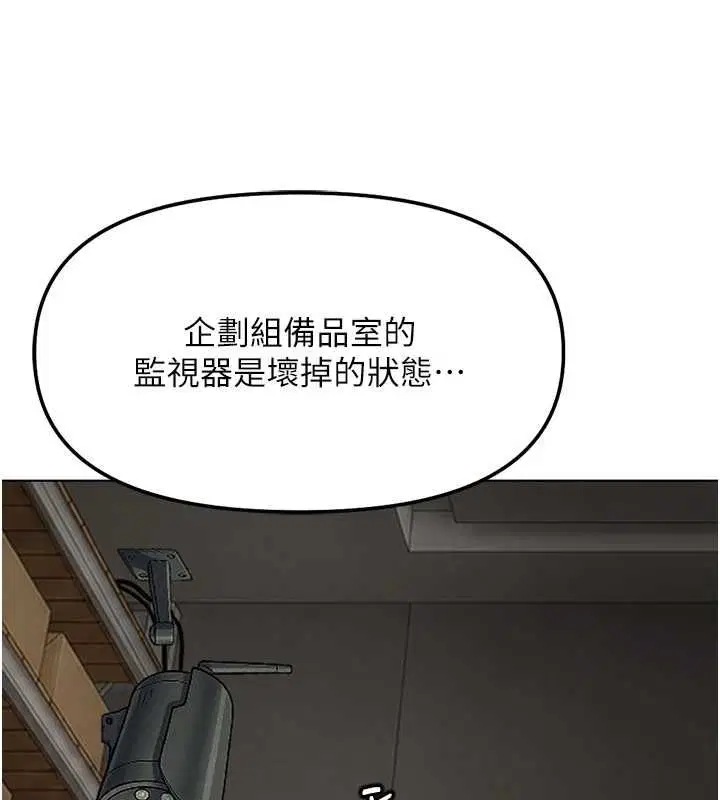 第77話