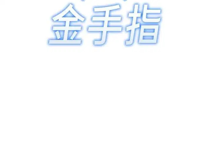 第77話