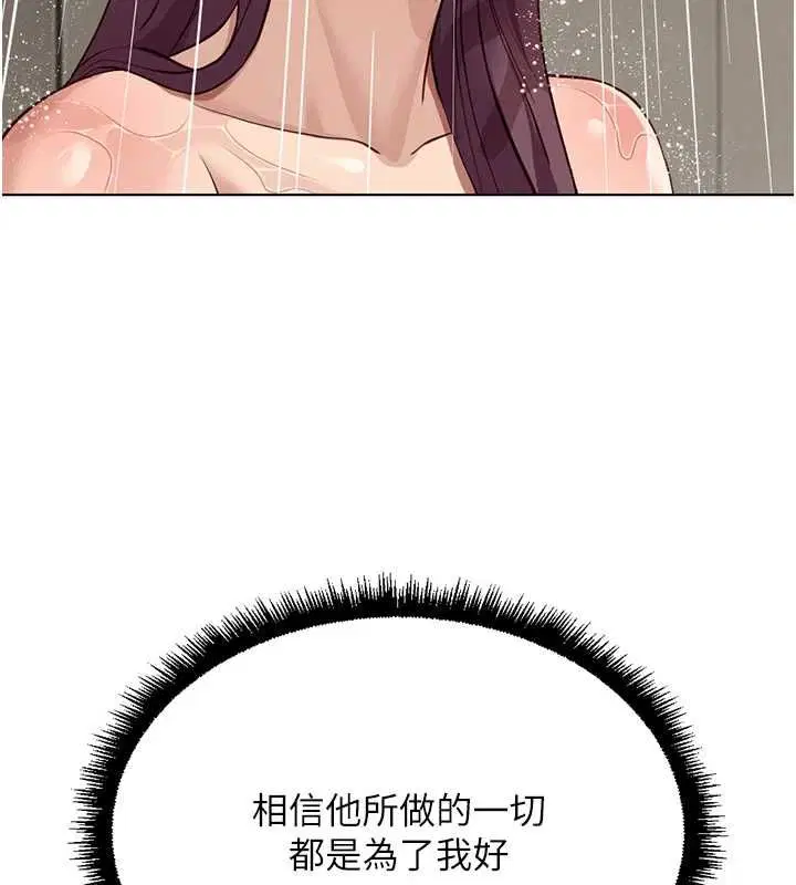 第77話