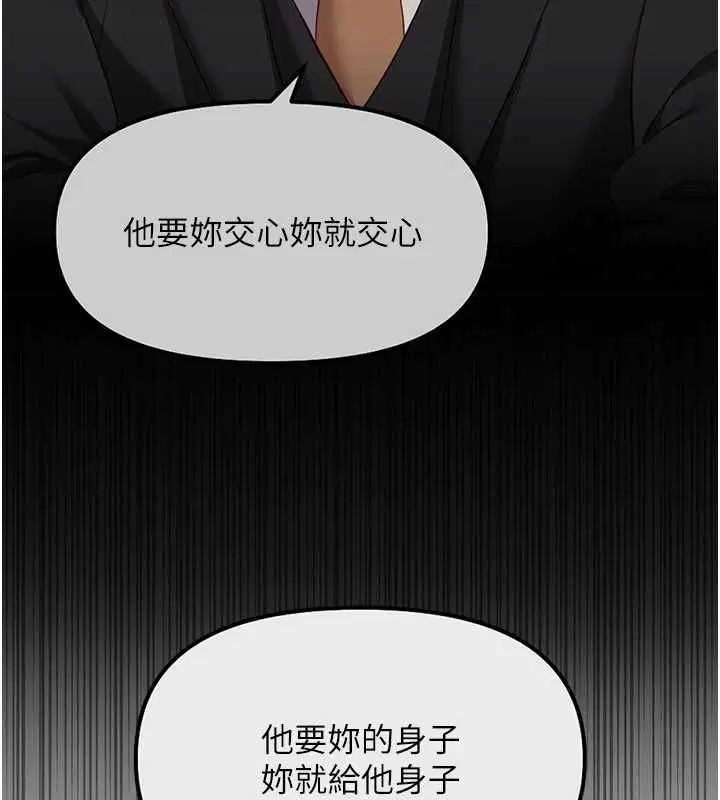 第77話