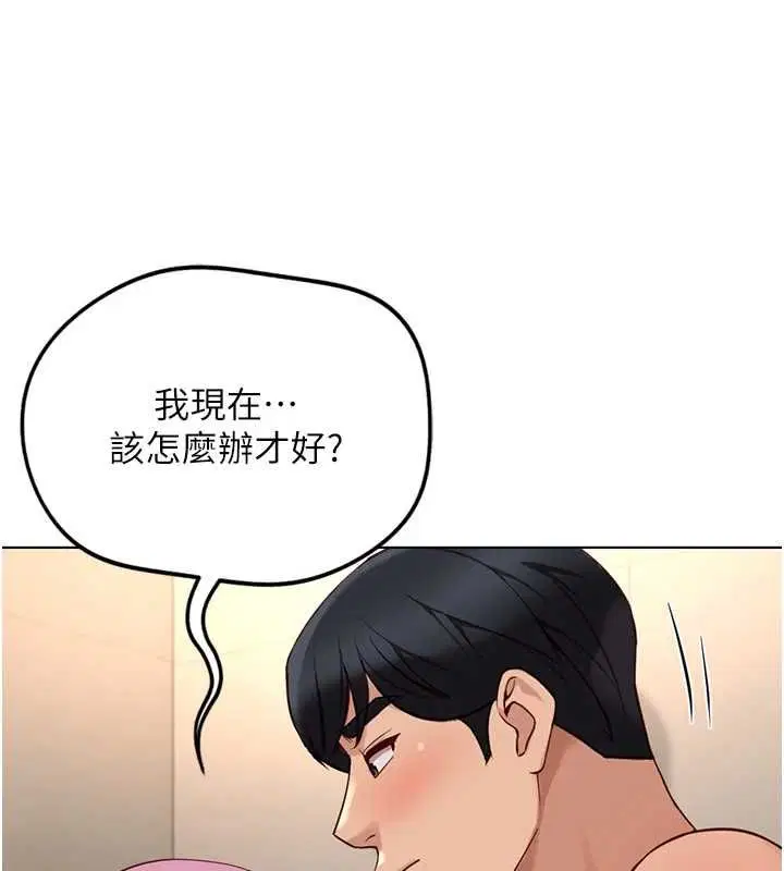 第77話