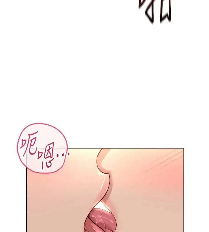 第77話