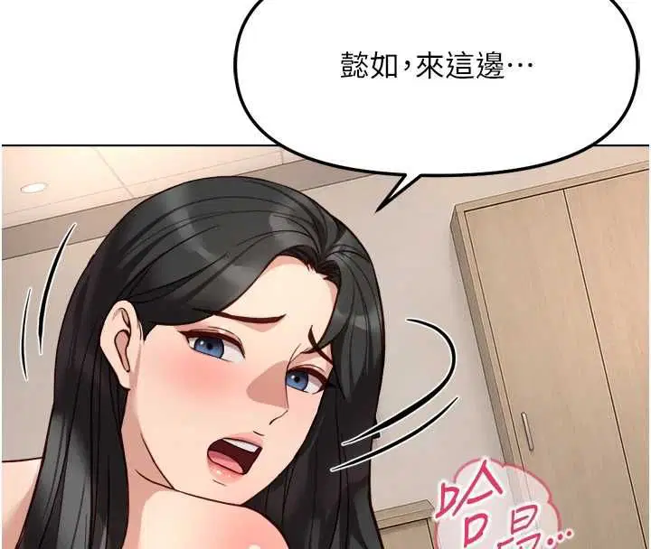 第77話