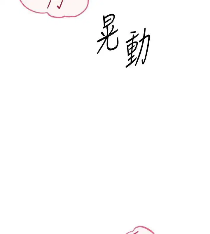 第77話