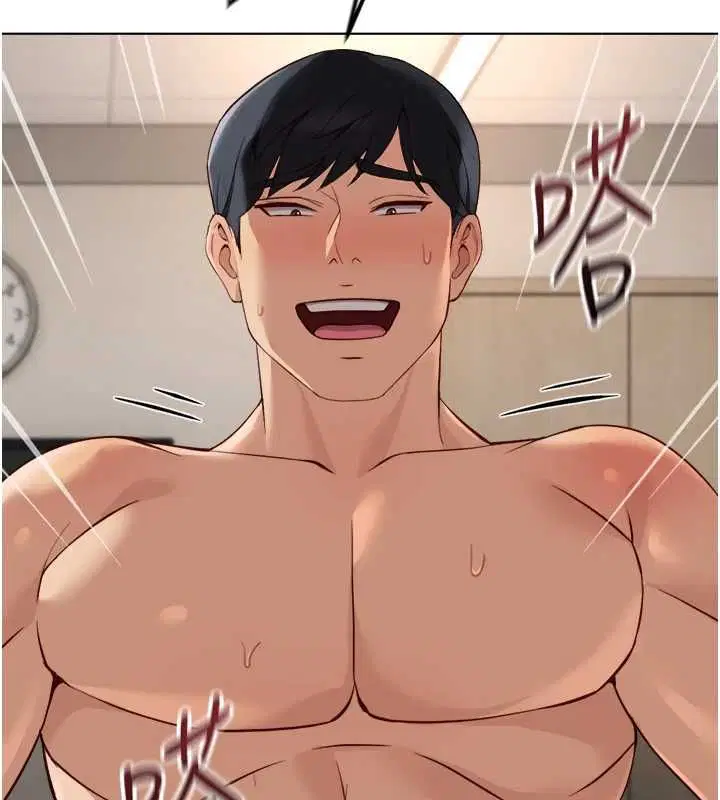 第77話