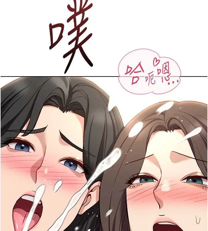 第77話