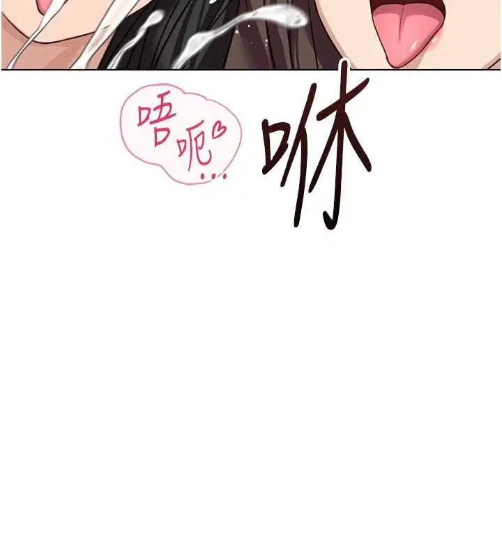 第77話