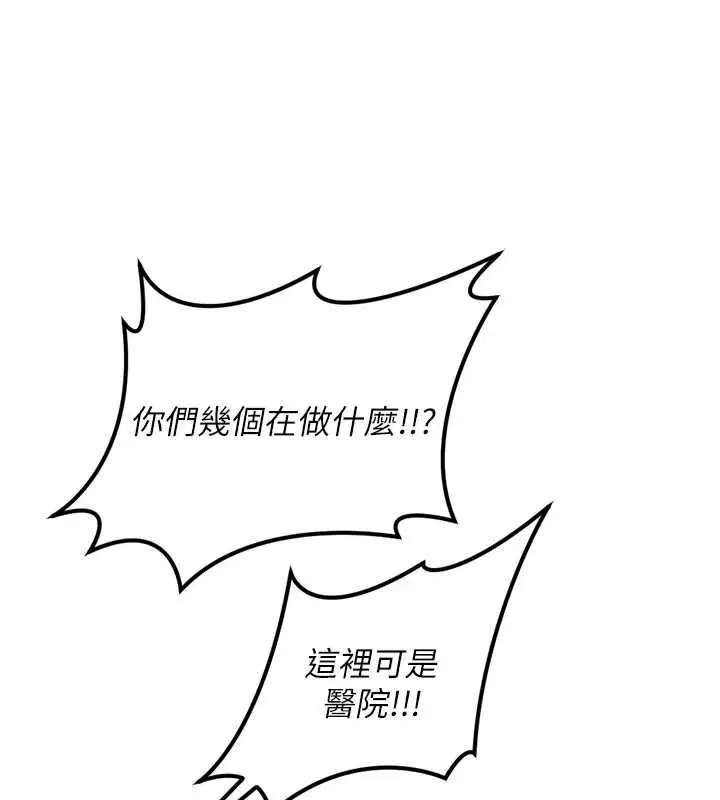 第77話