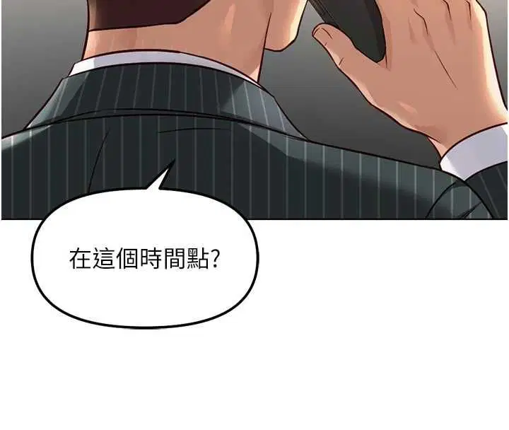 第77話