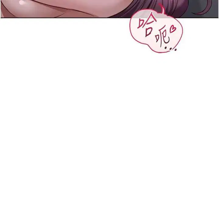 第78話-因為是和喜歡的人打炮