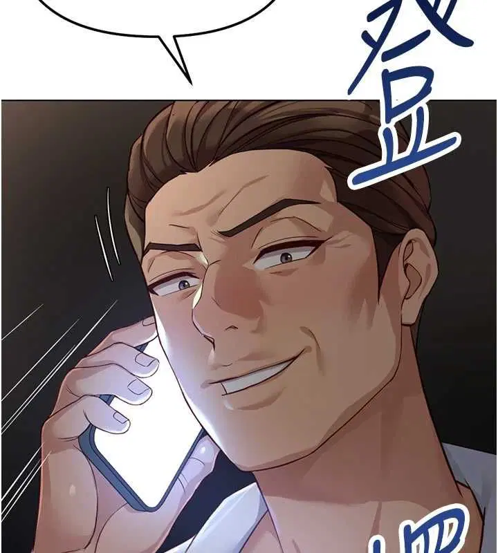 第78話-因為是和喜歡的人打炮