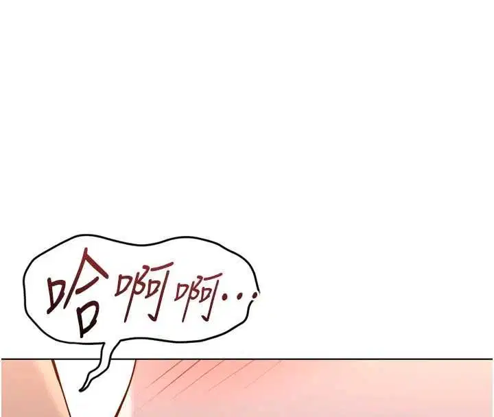 第78話-因為是和喜歡的人打炮