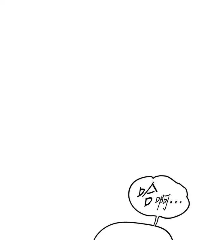第78話-因為是和喜歡的人打炮