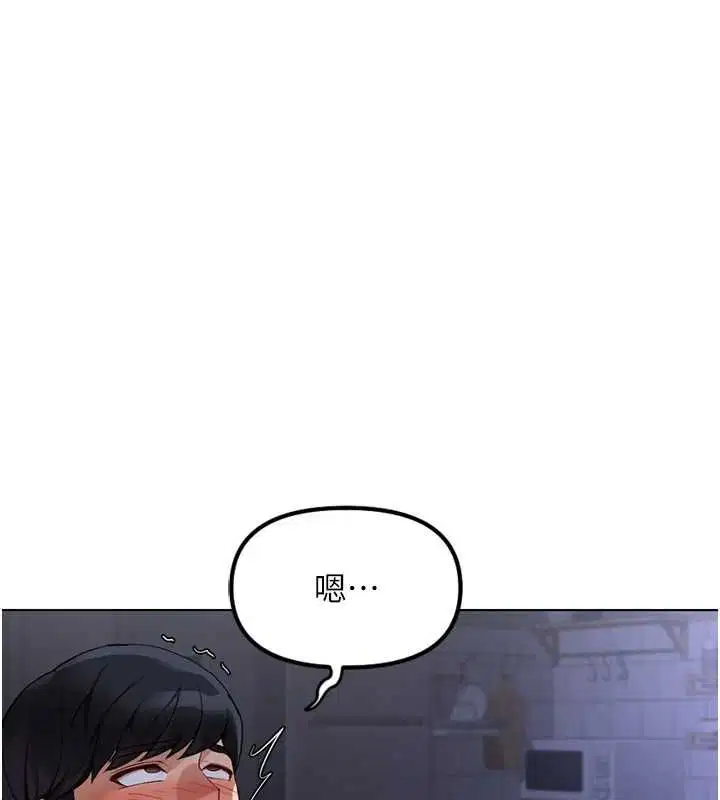 第78話-因為是和喜歡的人打炮