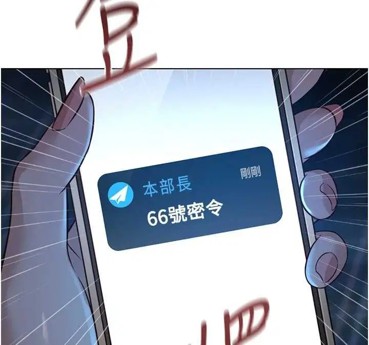 第78話-因為是和喜歡的人打炮
