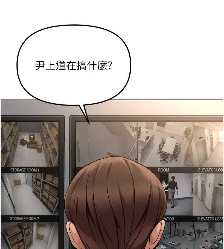 第78話-因為是和喜歡的人打炮
