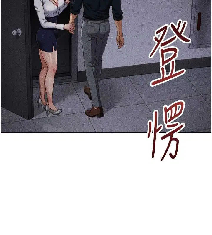 第78話-因為是和喜歡的人打炮