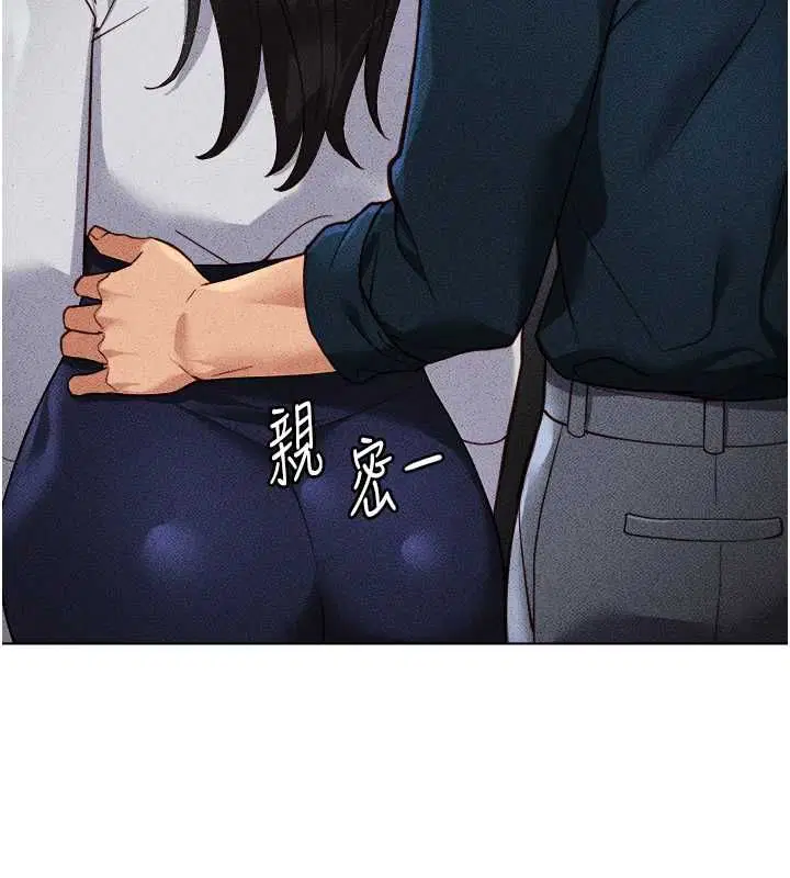 第78話-因為是和喜歡的人打炮