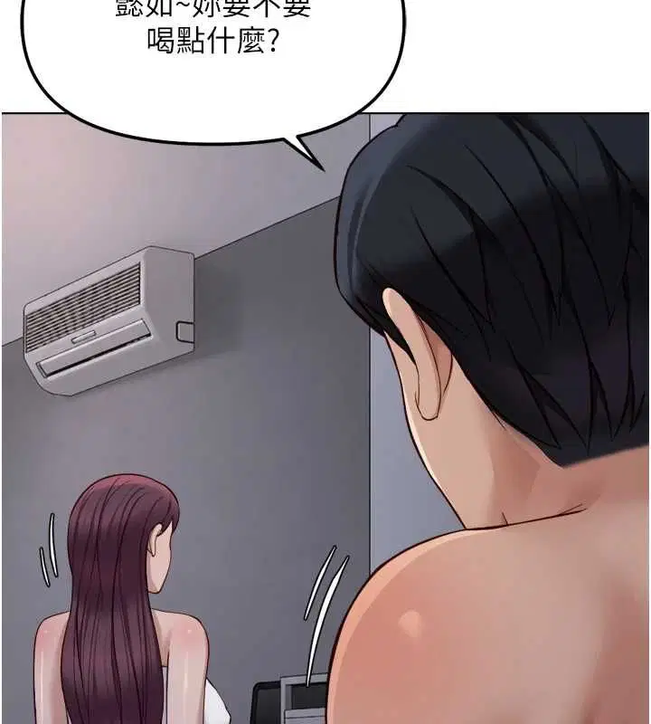 第78話-因為是和喜歡的人打炮