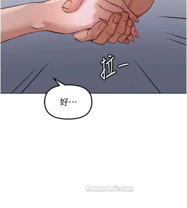 第78話-因為是和喜歡的人打炮