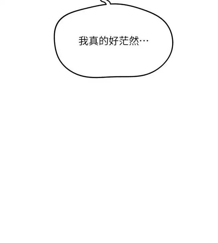 第78話