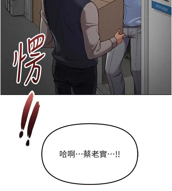 第78話
