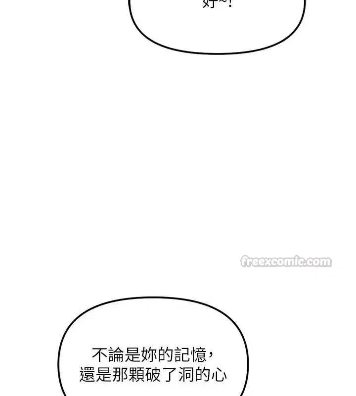第78話