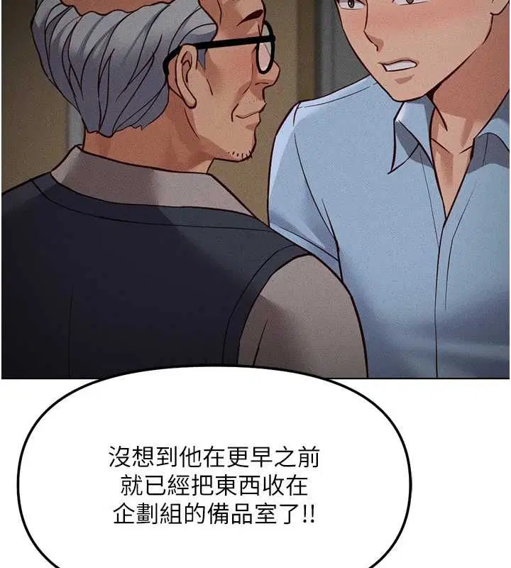 第78話
