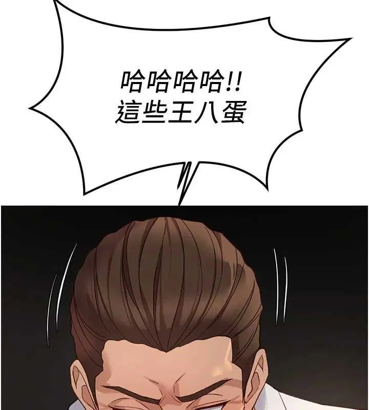 第78話