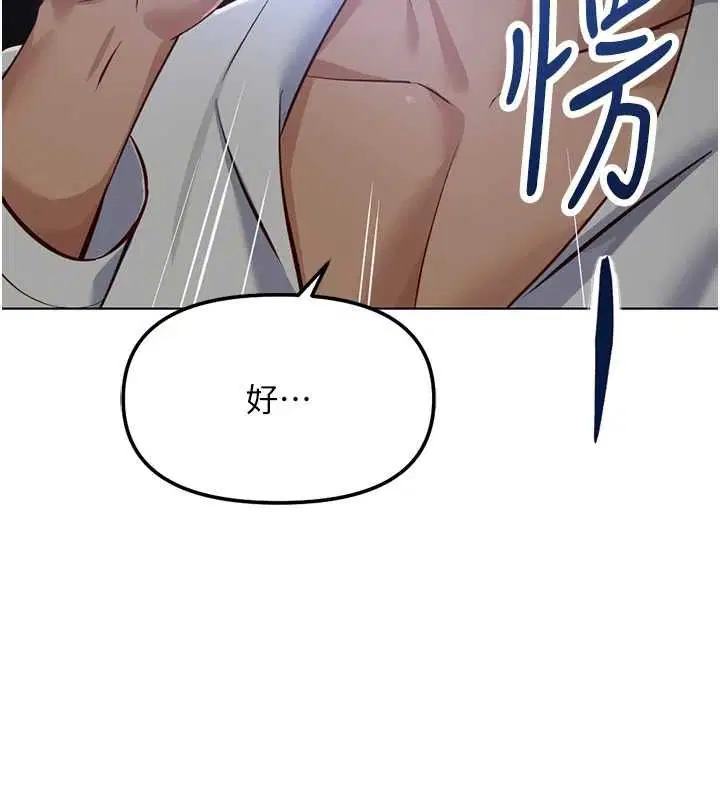 第78話
