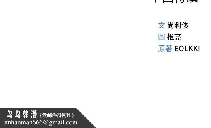 第78話
