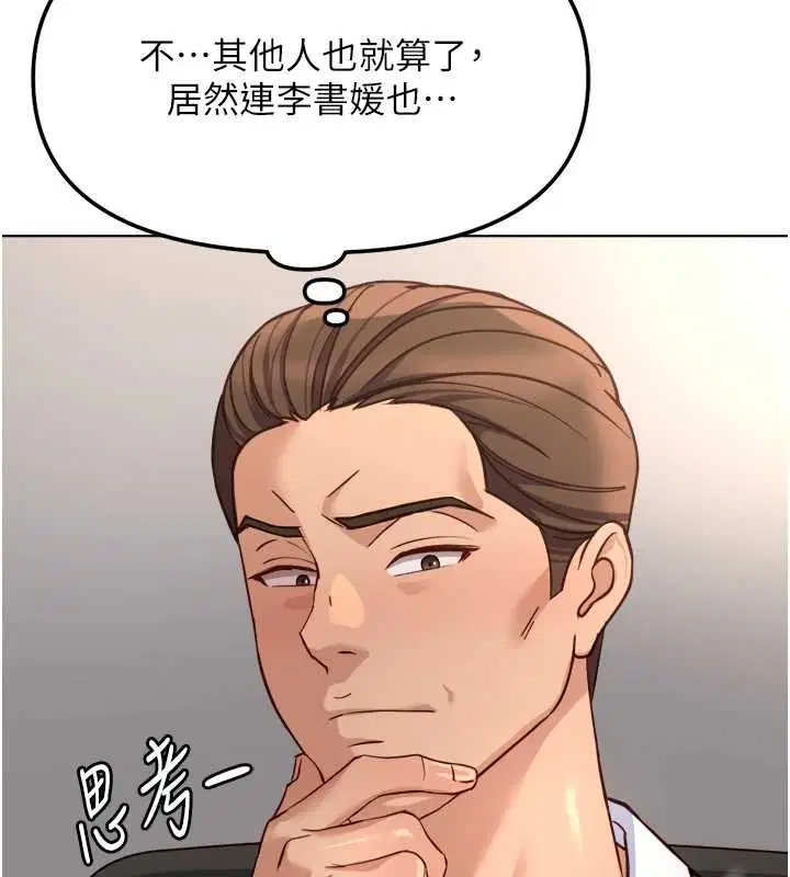 第78話