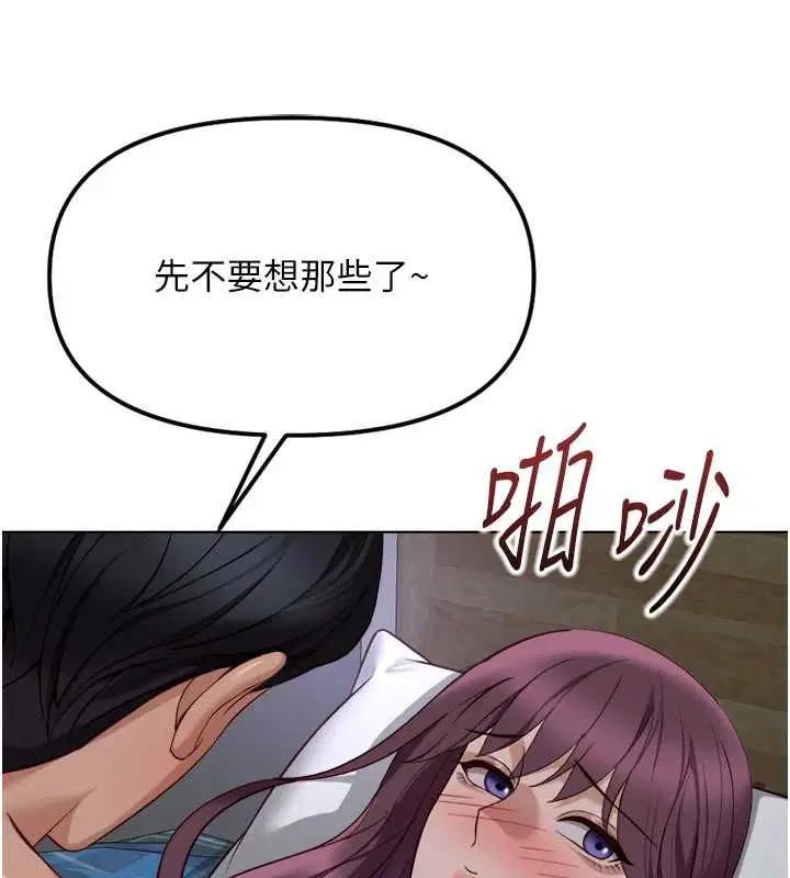 第78話