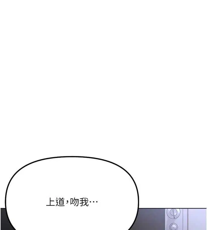 第78話
