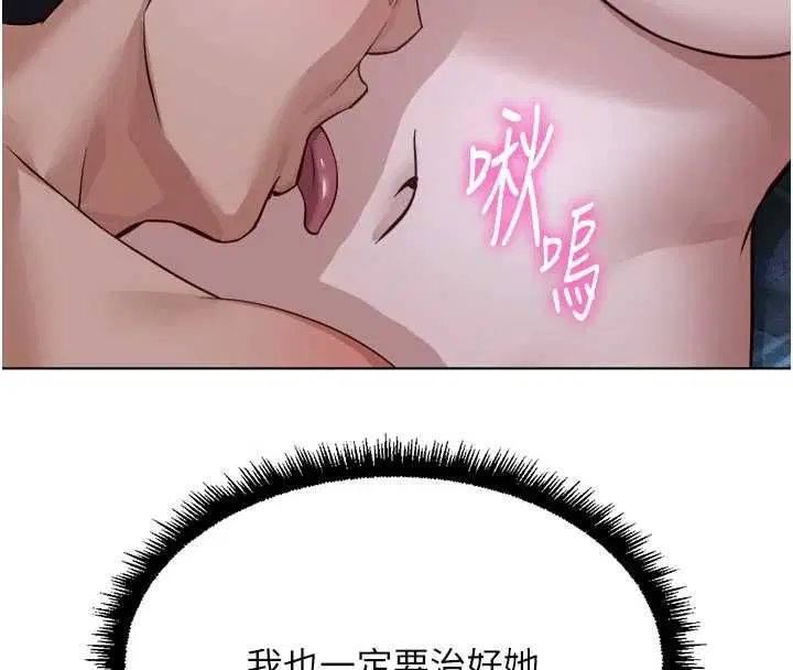第78話
