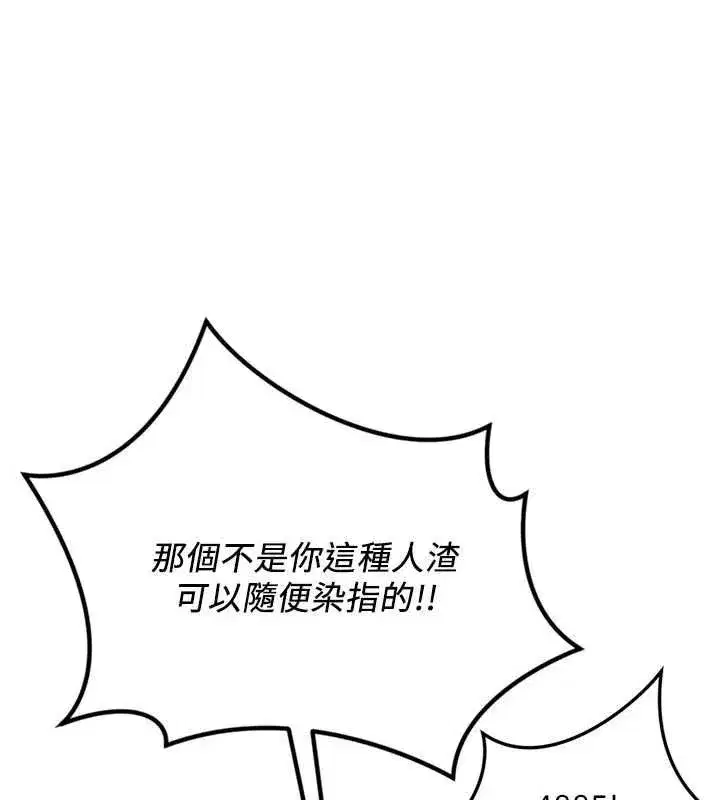 第79話-多虧洪秘書很「能幹」