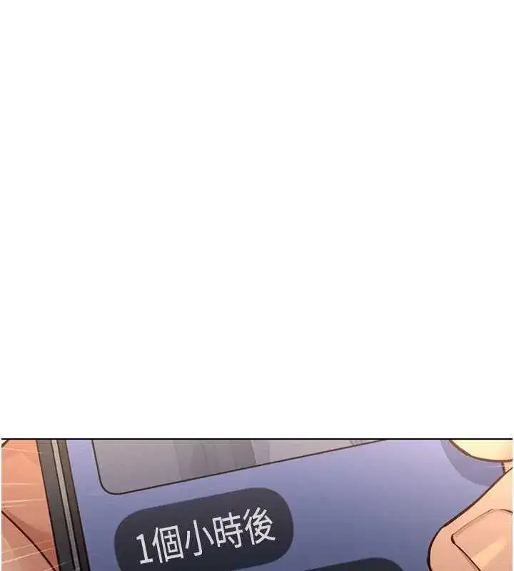 第79話-多虧洪秘書很「能幹」