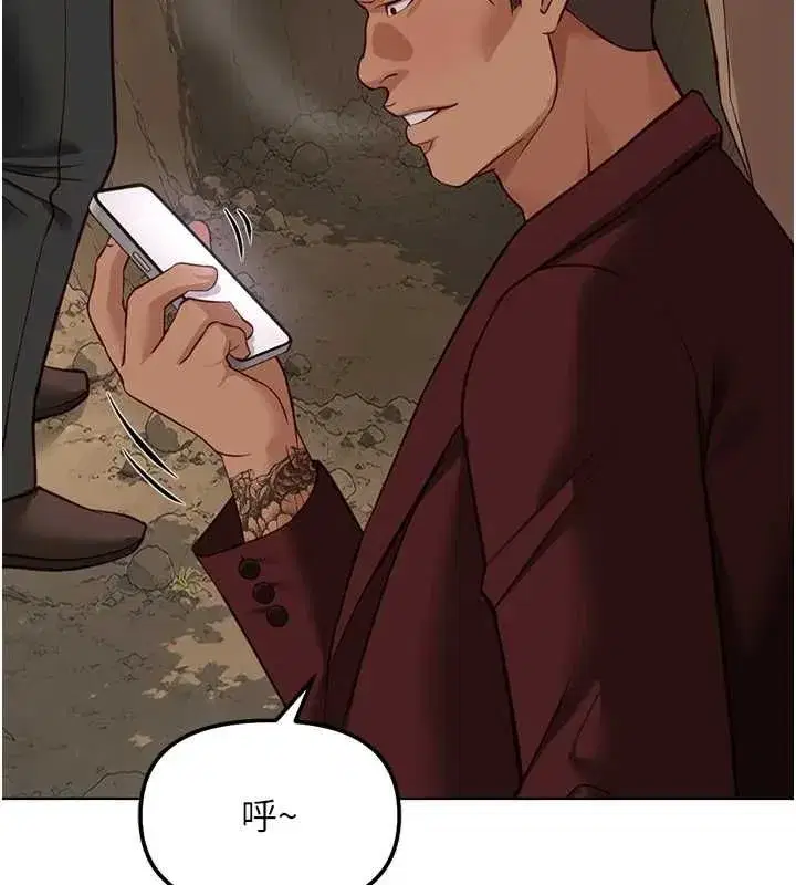 第79話-多虧洪秘書很「能幹」