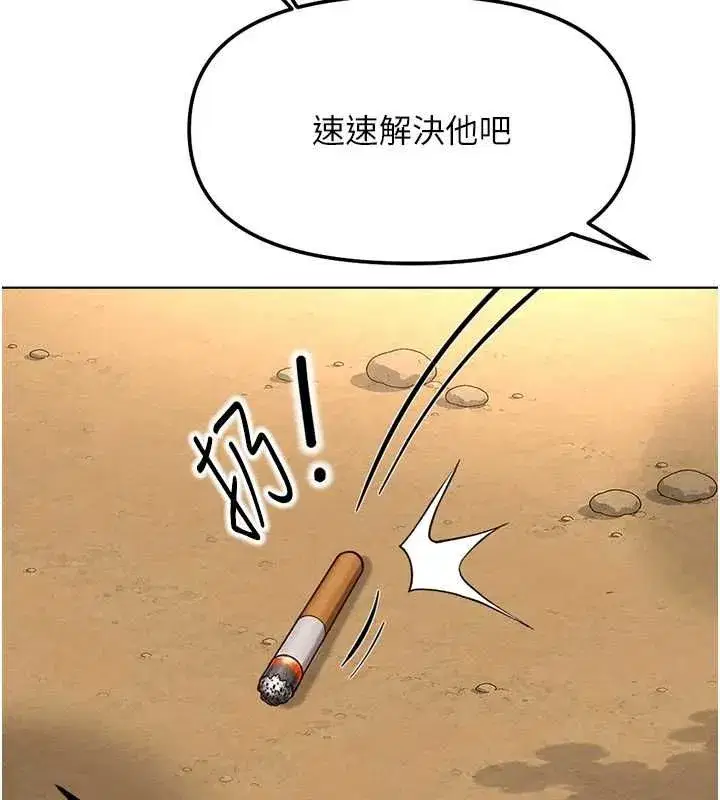 第79話-多虧洪秘書很「能幹」