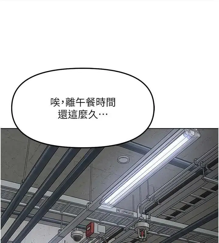 第79話-多虧洪秘書很「能幹」