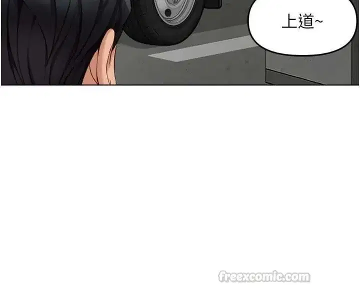 第79話-多虧洪秘書很「能幹」