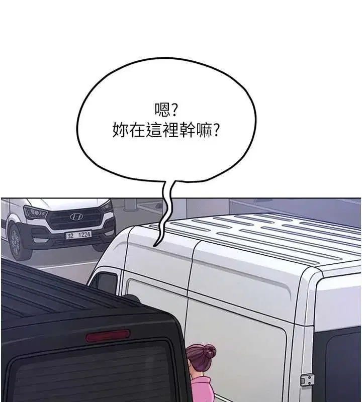 第79話-多虧洪秘書很「能幹」